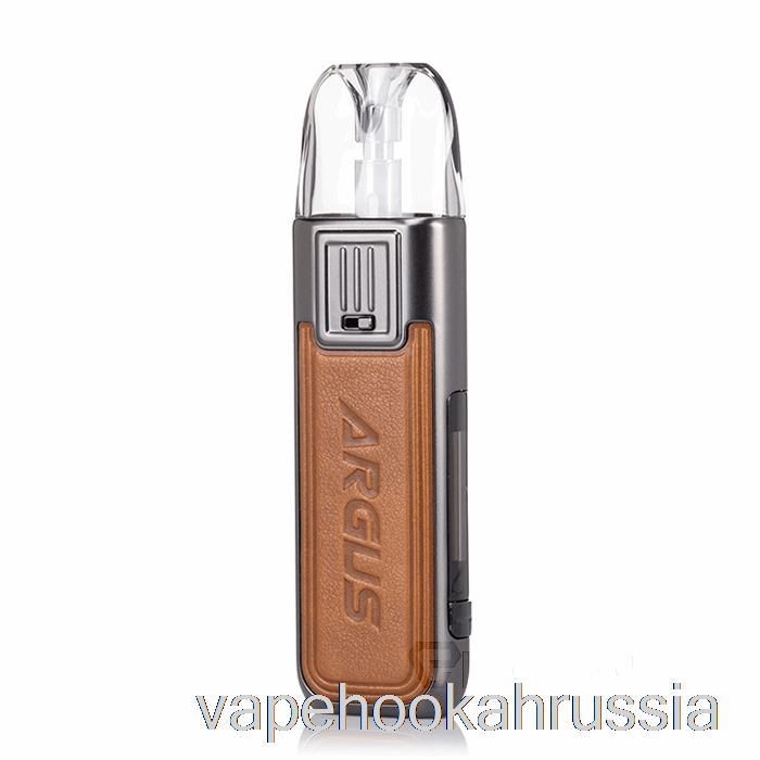 Vape россия Voopoo Argus Pod 20w Pod System коричневый